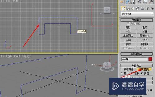 3DMax2010如何用放样来建模？