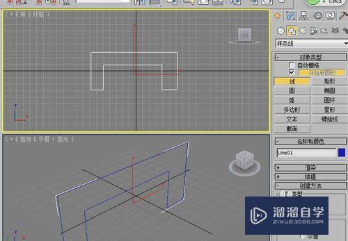 3DMax2010如何用放样来建模？