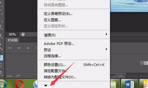 PS保存时找不到文件怎么办？