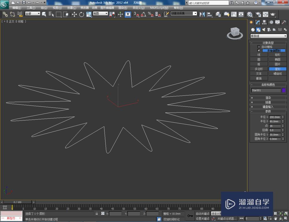 3DMax如何制作十六圆角星柱？