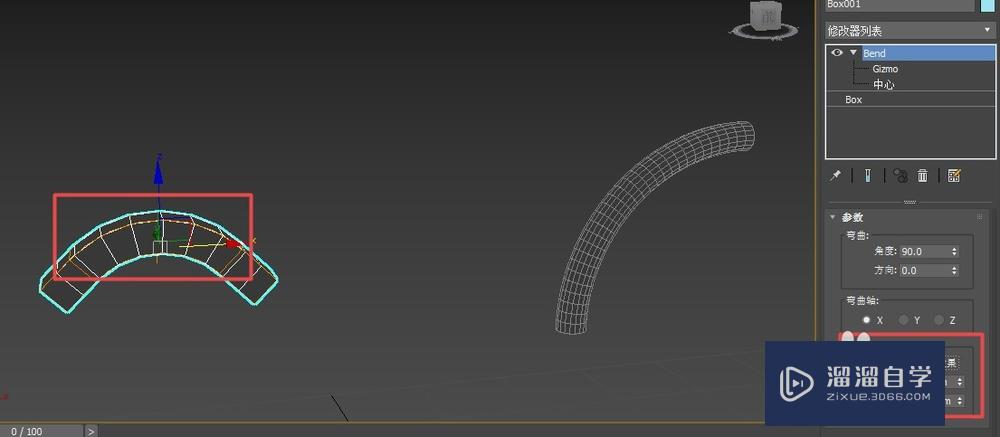 3DMax如何使用弯曲修改器？