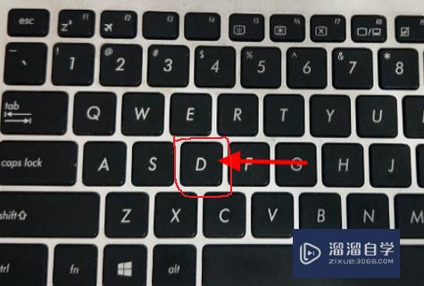 <esred>3</esred><esred>D</esred><esred>Max</esred>怎么<esred>关闭</esred>已禁用？