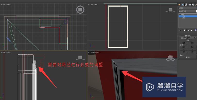 使用Autodesk 3Ds Max如何制作橱柜？