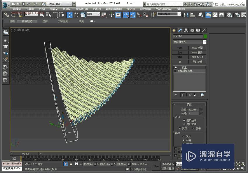 3DMax建模实例-凉亭的建造