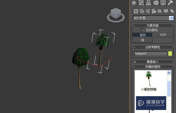 3DMax模型AEc扩展植物如何使用？