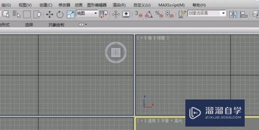 如何让电脑流畅运行3DMax？