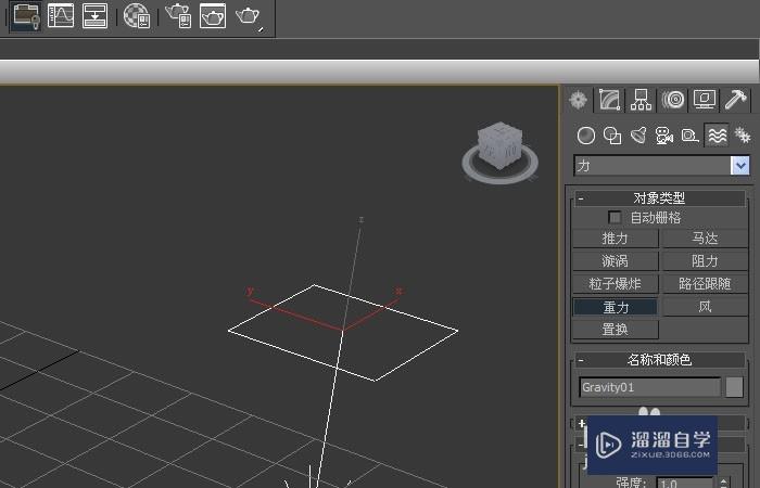 3DMax空间扭曲路径对象如何使用？