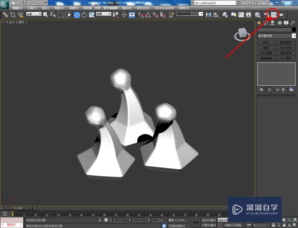 3DMax可编辑多边形边界挤出