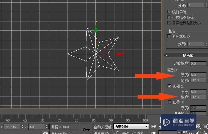 3DMax中如何创建漂亮的五角星模型？