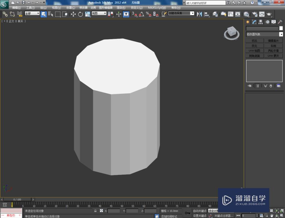 3DMax如何制作十四边柱？