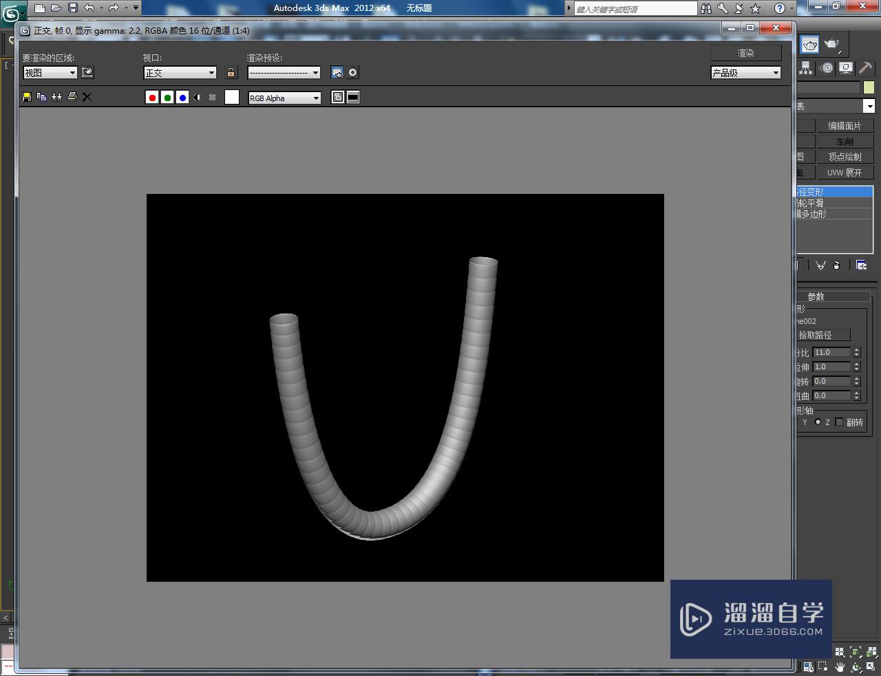 3DMaxu型管制作方法教程