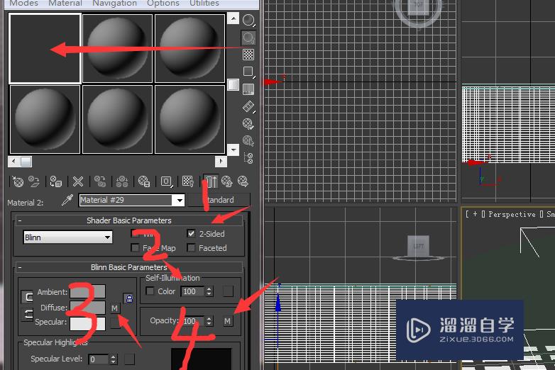 3DMax中怎么贴光？