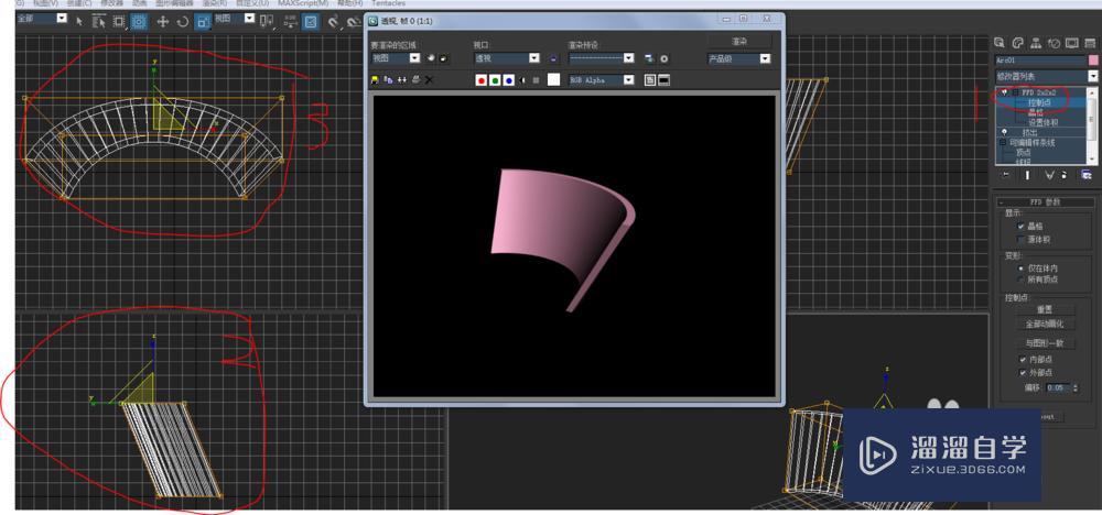 3DMax详细程序导入系统