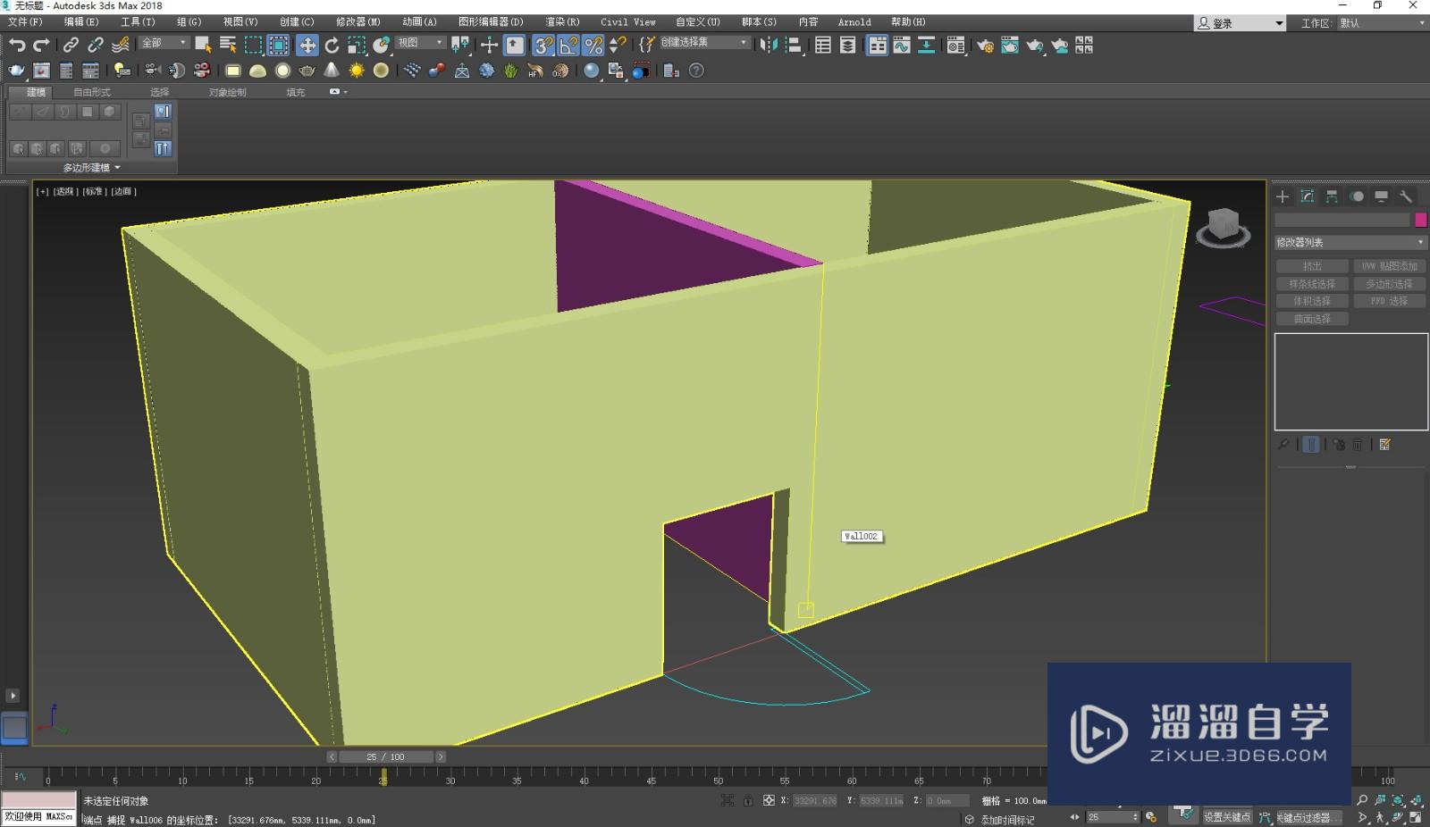 3DMax怎么搭建建筑墙体模型？