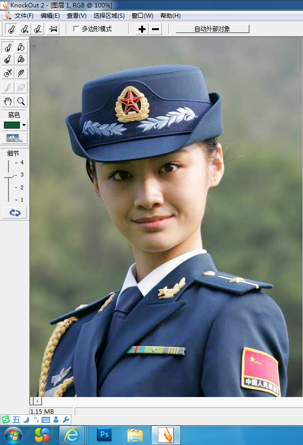 如何用Photoshop提取照片中的人物？