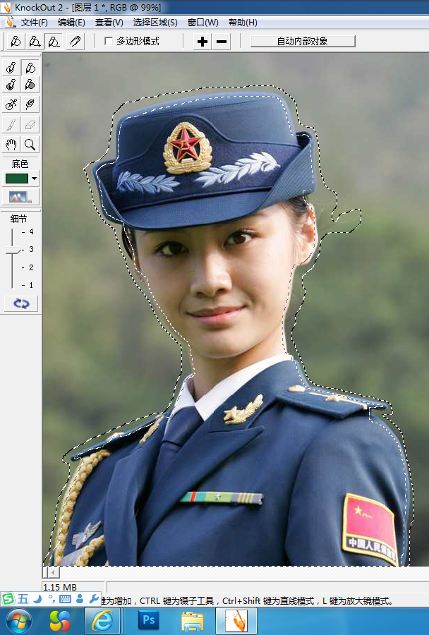 如何用Photoshop提取照片中的人物？