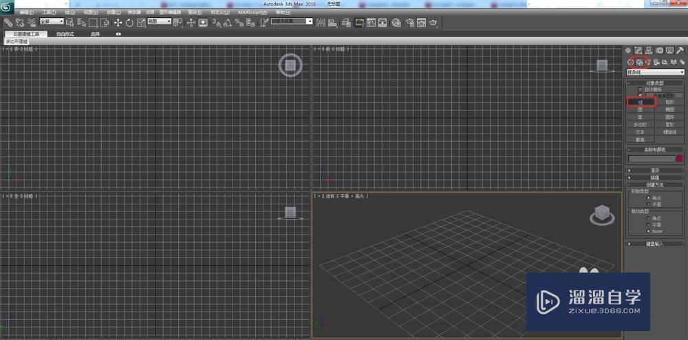 3DMax如何给线条添加点？