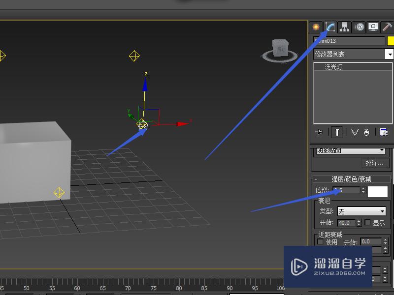 3DMax金属材质调节