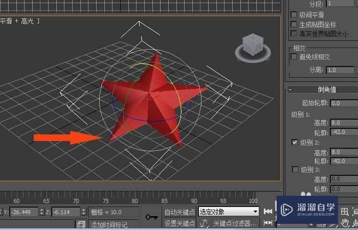 3DMax中如何创建漂亮的五角星模型？