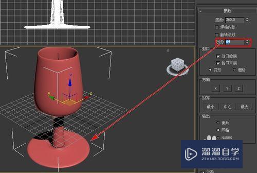 3DMax怎样车削一个酒杯？