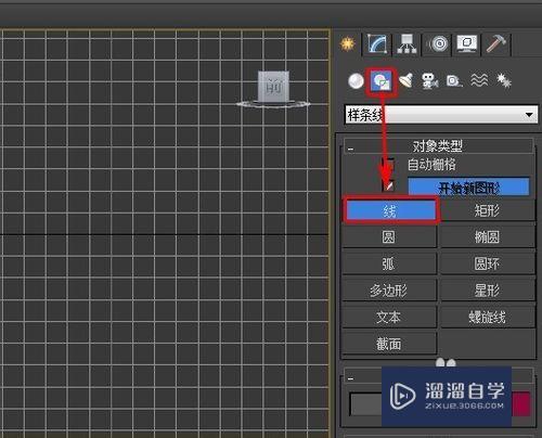 3DMax怎样车削一个酒杯？