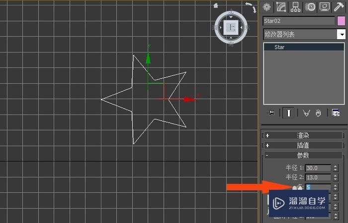 3DMax中如何创建漂亮的五角星模型？