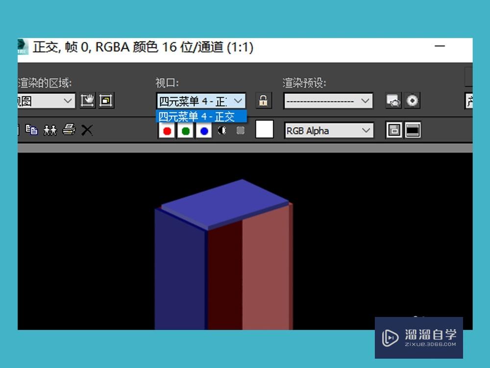 3DMax渲染出来是黑色的怎么办？