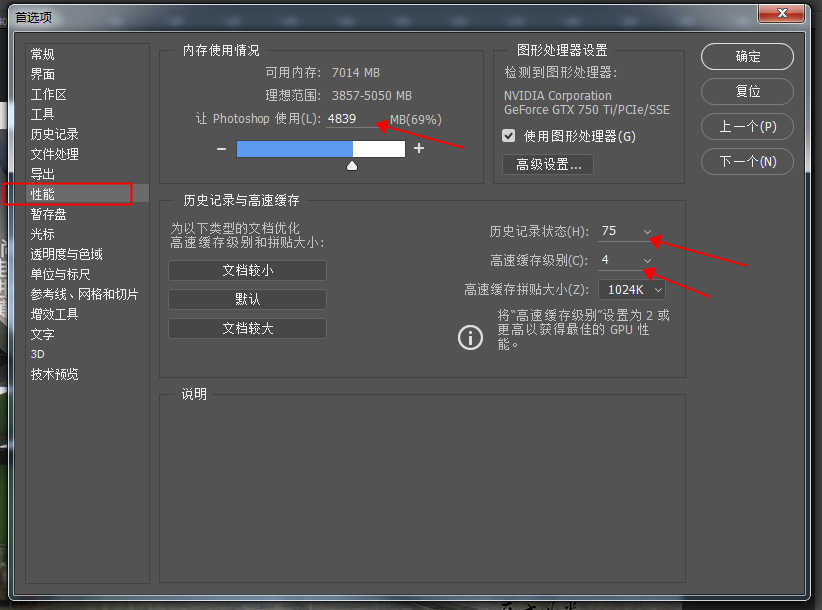 我的Photoshop软件保存图片很慢是什么原因？