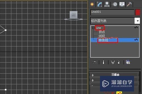 3DMax怎样车削一个酒杯？