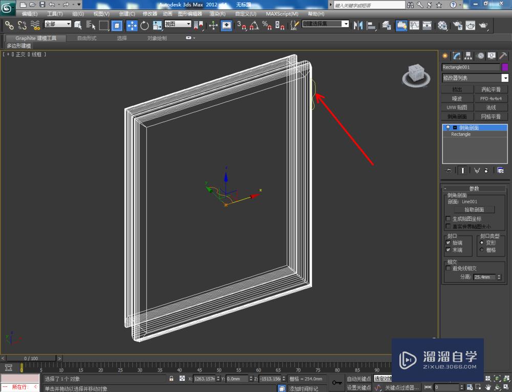 3DMax如何制作相框？