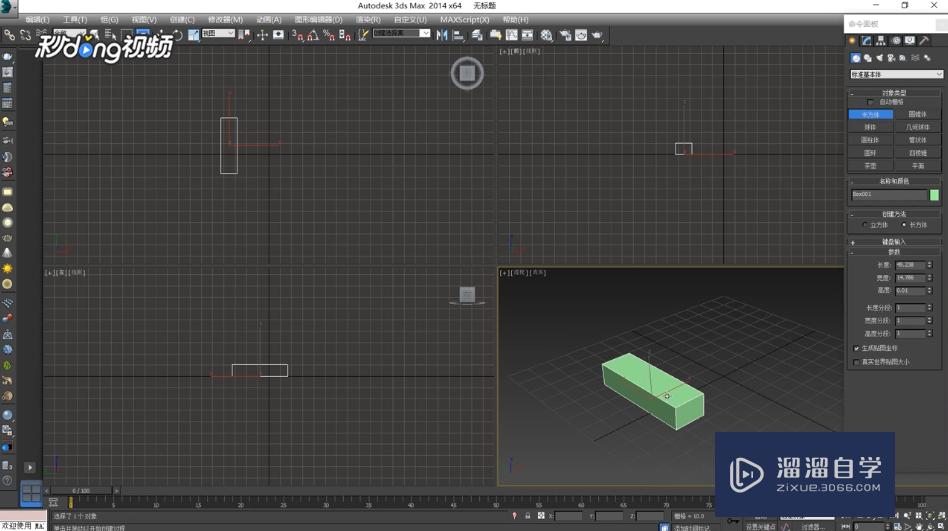 3DMax中如何使用VRay卡通？