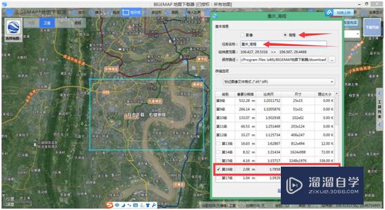 3DMax三维地形图效果演示