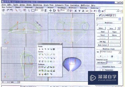 怎样在3DMax中进行SUrface编辑和曲面制作？