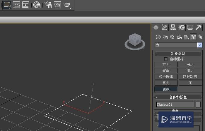 3DMax空间扭曲路径对象如何使用？