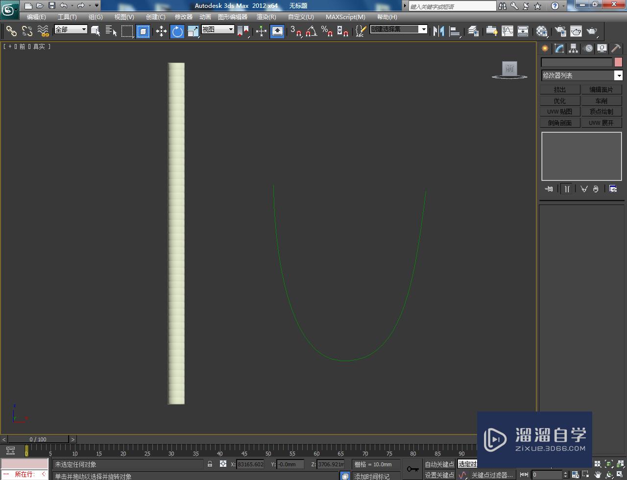 3DMaxu型管制作方法教程