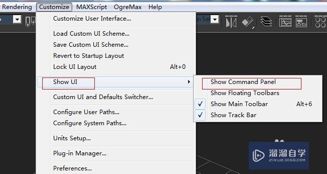 <esred>3</esred><esred>D</esred><esred>Max</esred>右面<esred>工具</esred><esred>栏</esred>怎么调出？