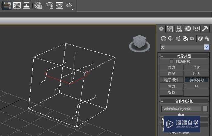 3DMax空间扭曲路径对象如何使用？