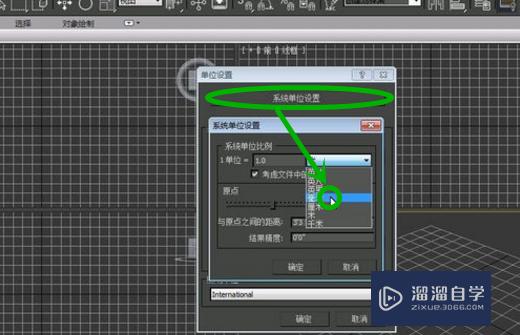 如何让电脑流畅运行3DMax？