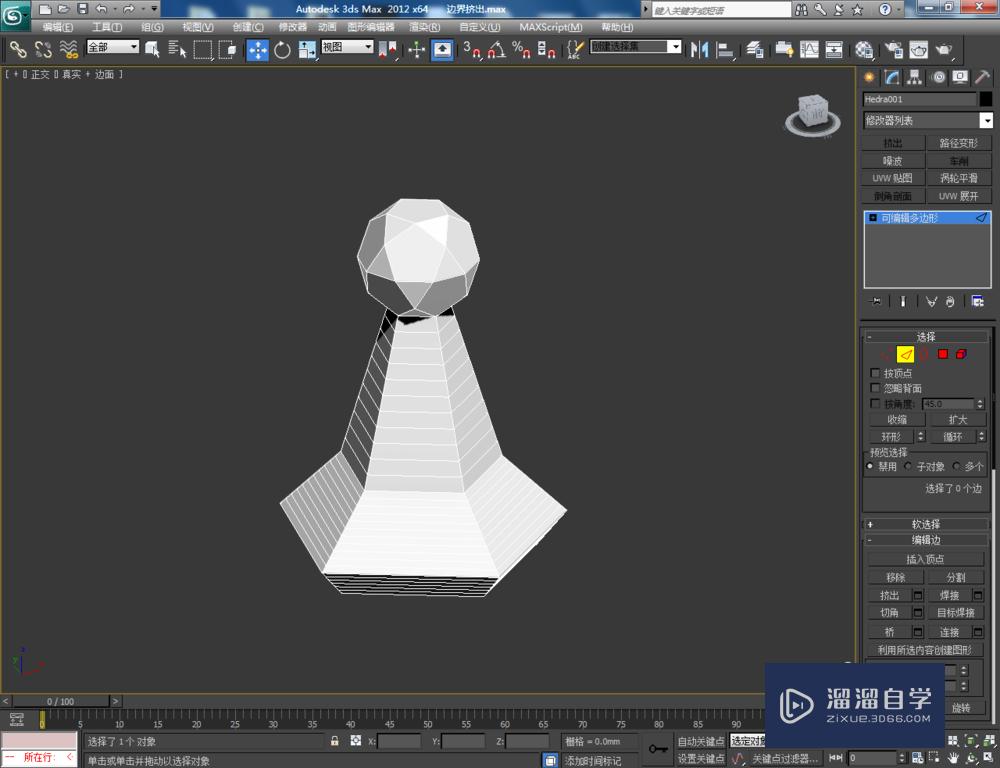 3DMax可编辑多边形边界挤出