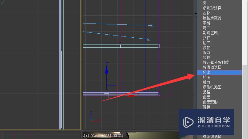 使用Autodesk 3Ds Max如何制作橱柜？