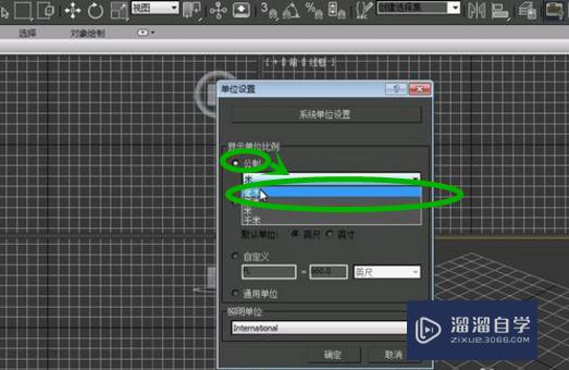 如何让电脑流畅运行3DMax？