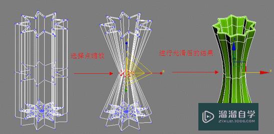 3DMax详细程序导入系统