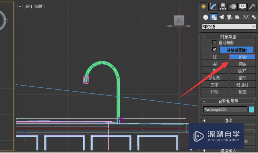 <esred>用</esred><esred>3</esred><esred>D</esred><esred>s</esred> <esred>Max</esred>怎么<esred>制作</esred>出燃气灶？