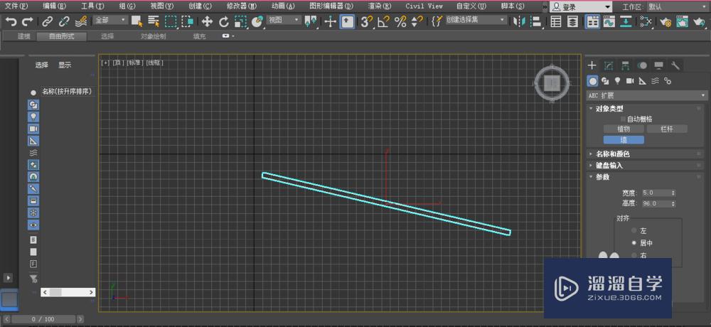 3DMax如何添加墙？