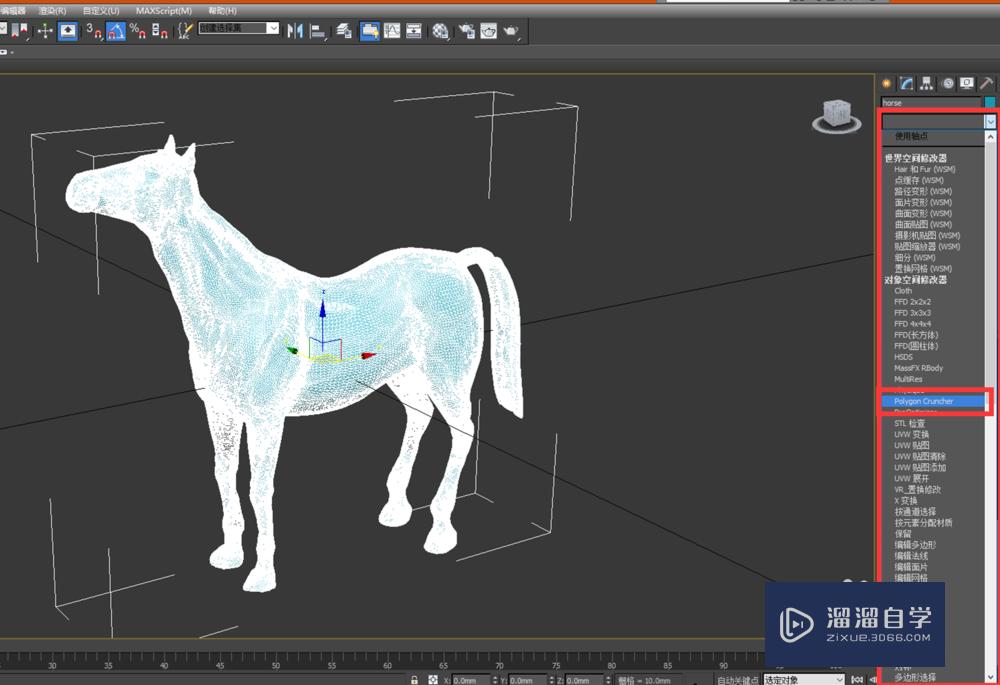 3DMax如何安装插件？