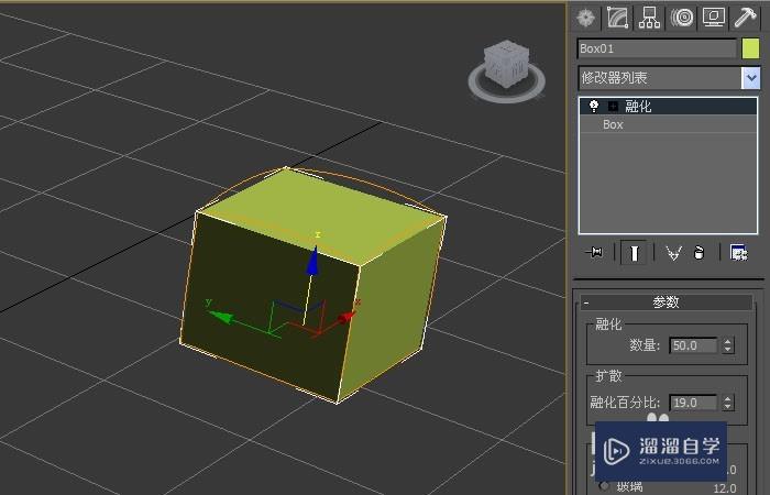 3DMax的融化命令如何使用？