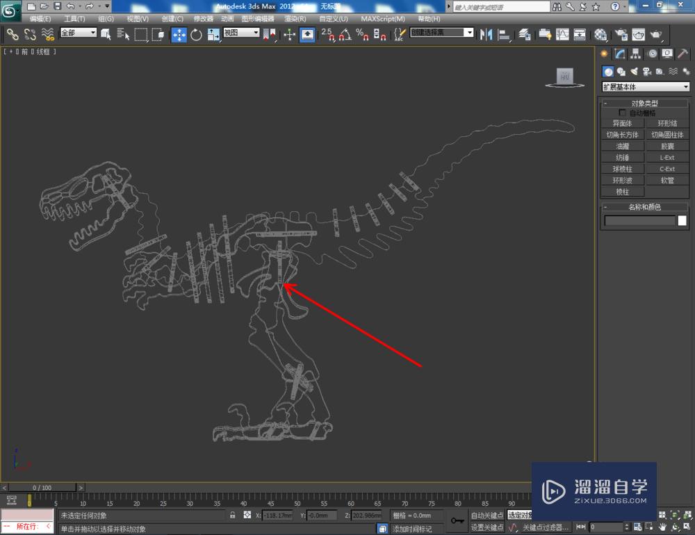 3DMax如何使用材质编辑器(标准材质)？