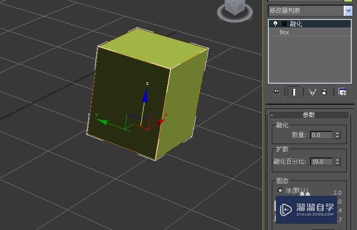 3DMax的融化命令如何使用？