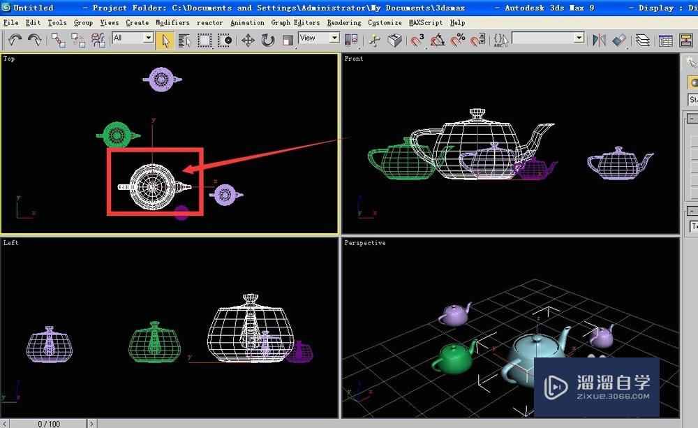 3D Max中物体选择中点选技巧