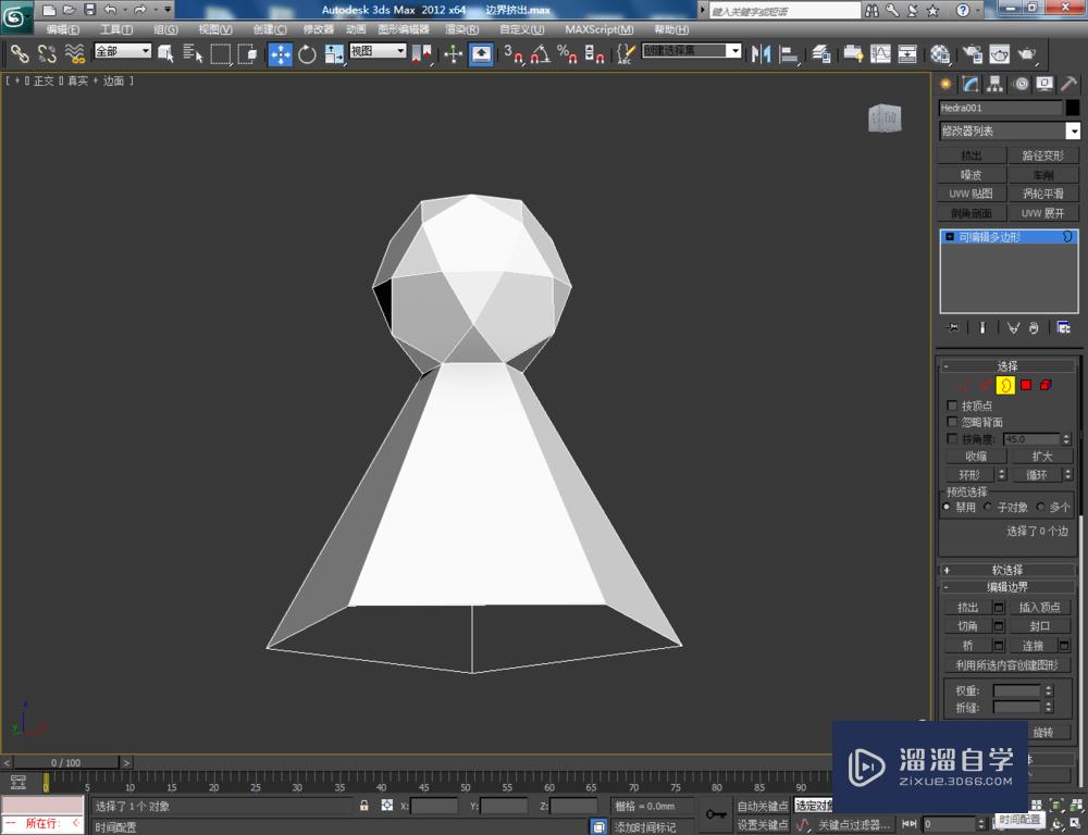 3DMax可编辑多边形边界挤出